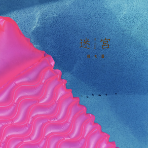 麻豆免费视频网站
